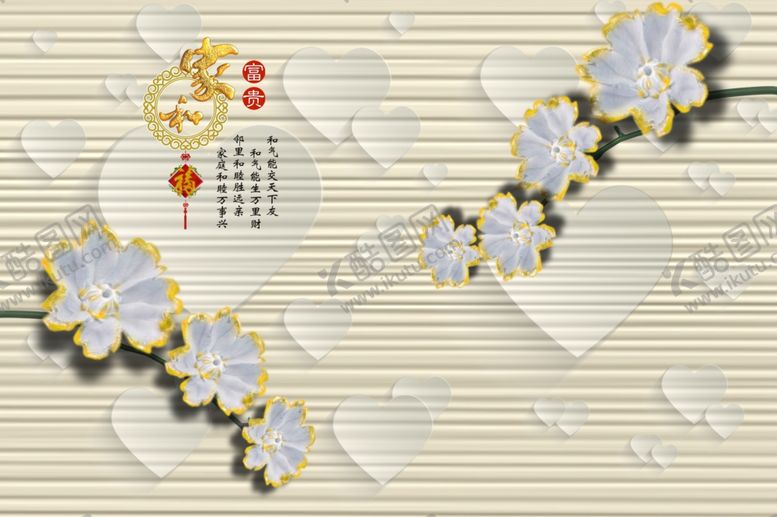 编号：93595206180231519452【酷图网】源文件下载-花卉背景墙