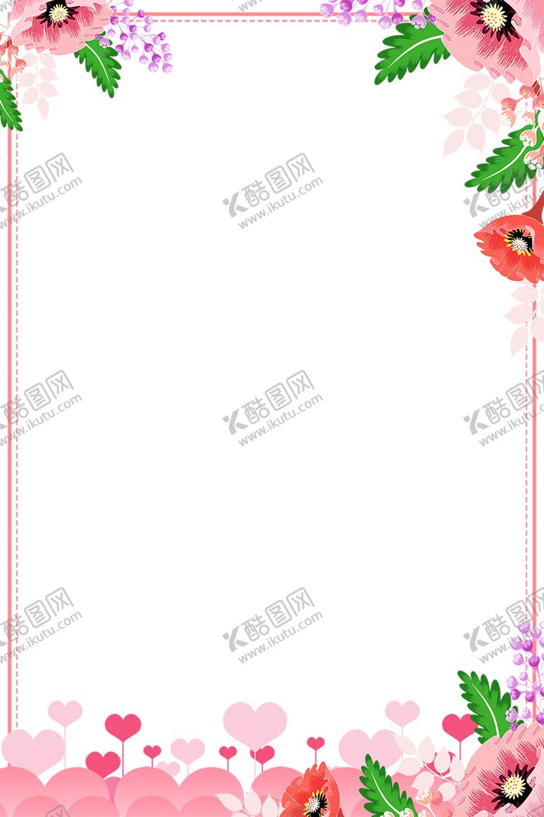 编号：39722910200431375991【酷图网】源文件下载-浪漫素材