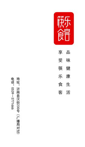 订餐卡