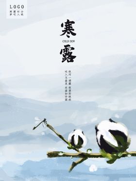 插画素材图橘子植物