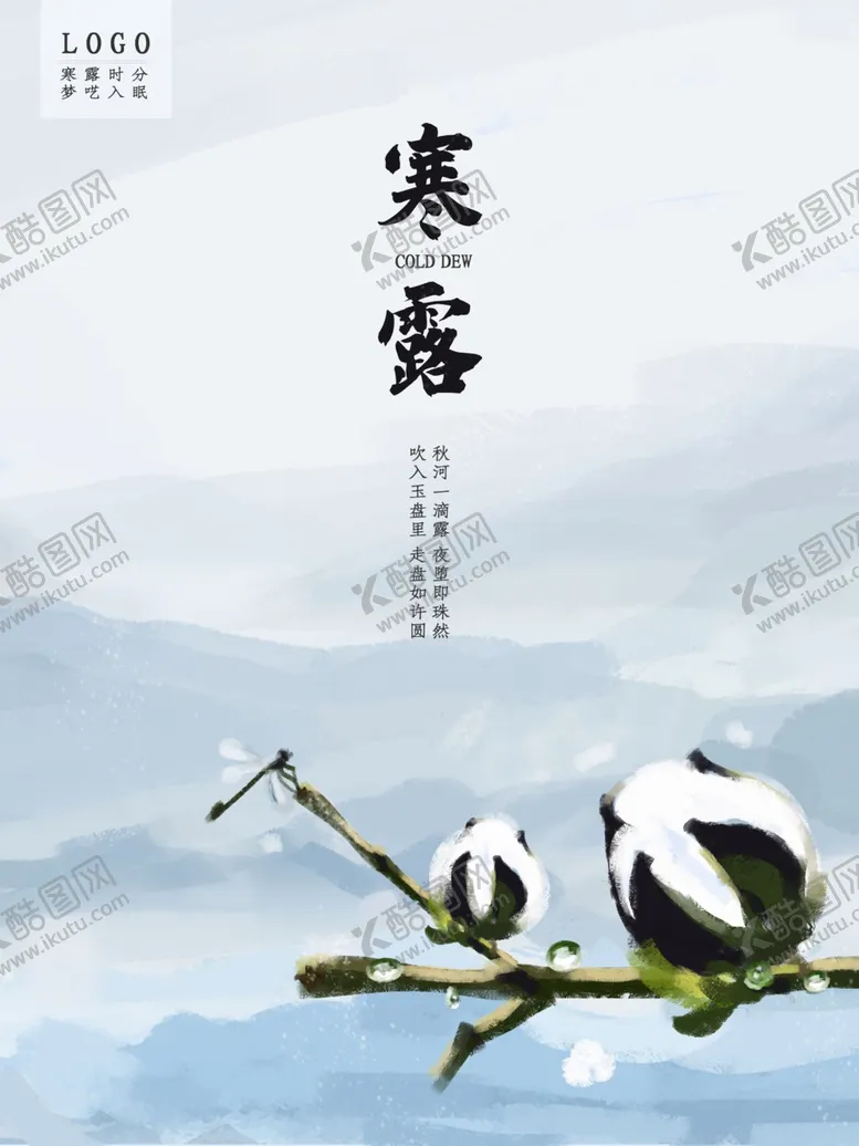 编号：22568704280349303478【酷图网】源文件下载-插画素材