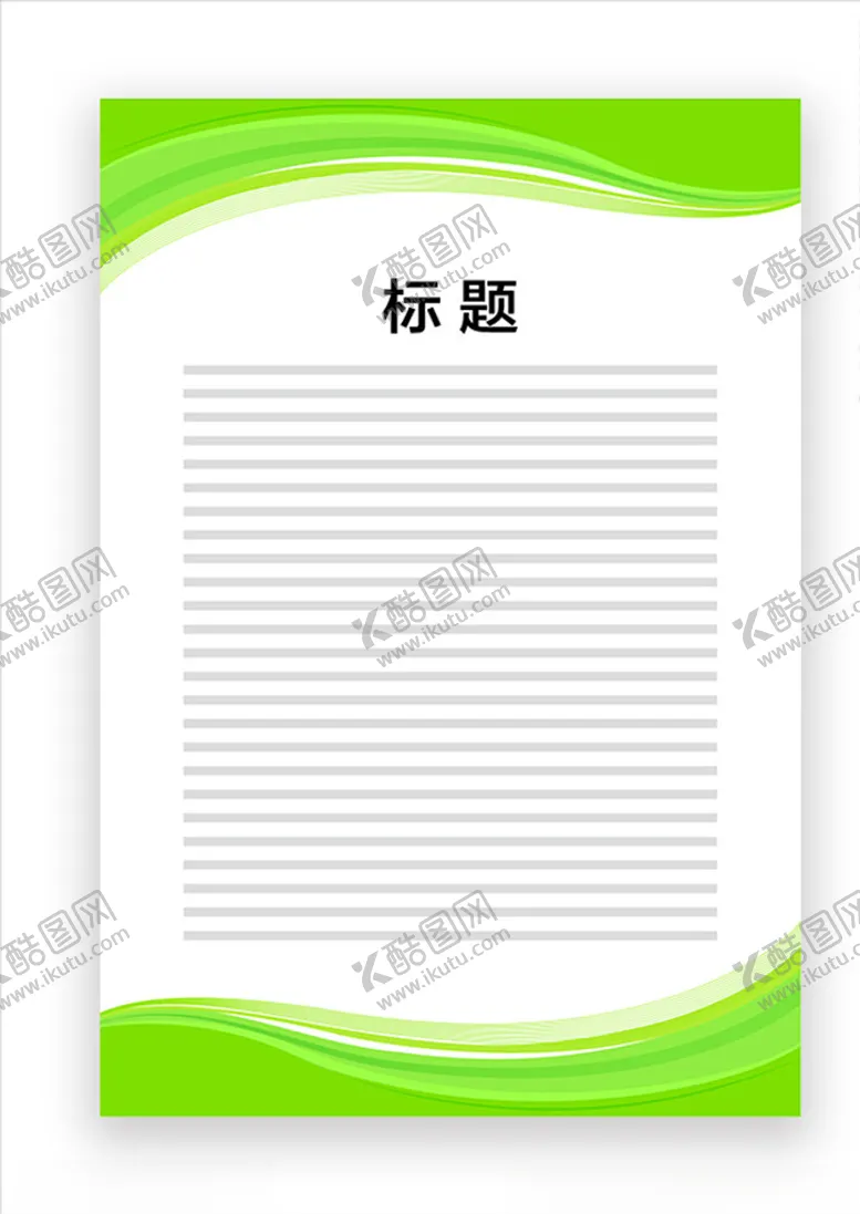 编号：59124209140935073014【酷图网】源文件下载-展板模板