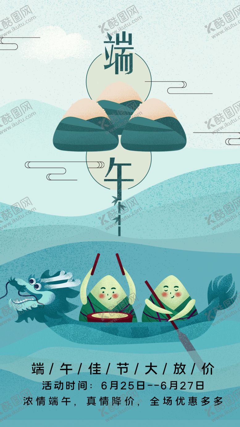 编号：29464305050710032997【酷图网】源文件下载-插画素材