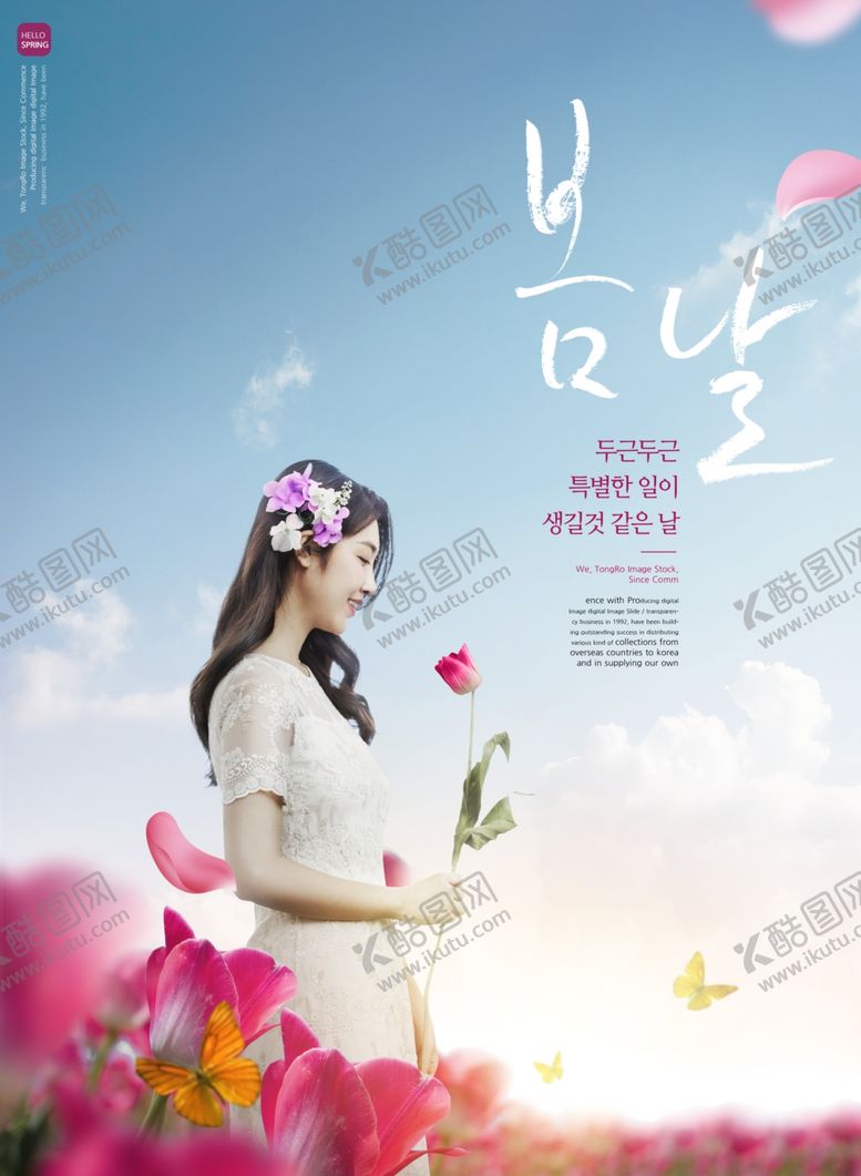 编号：55851809170701254849【酷图网】源文件下载-唯美鲜花植物