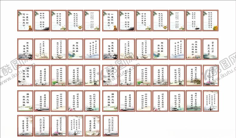 编号：30977906242204114362【酷图网】源文件下载-学校牌