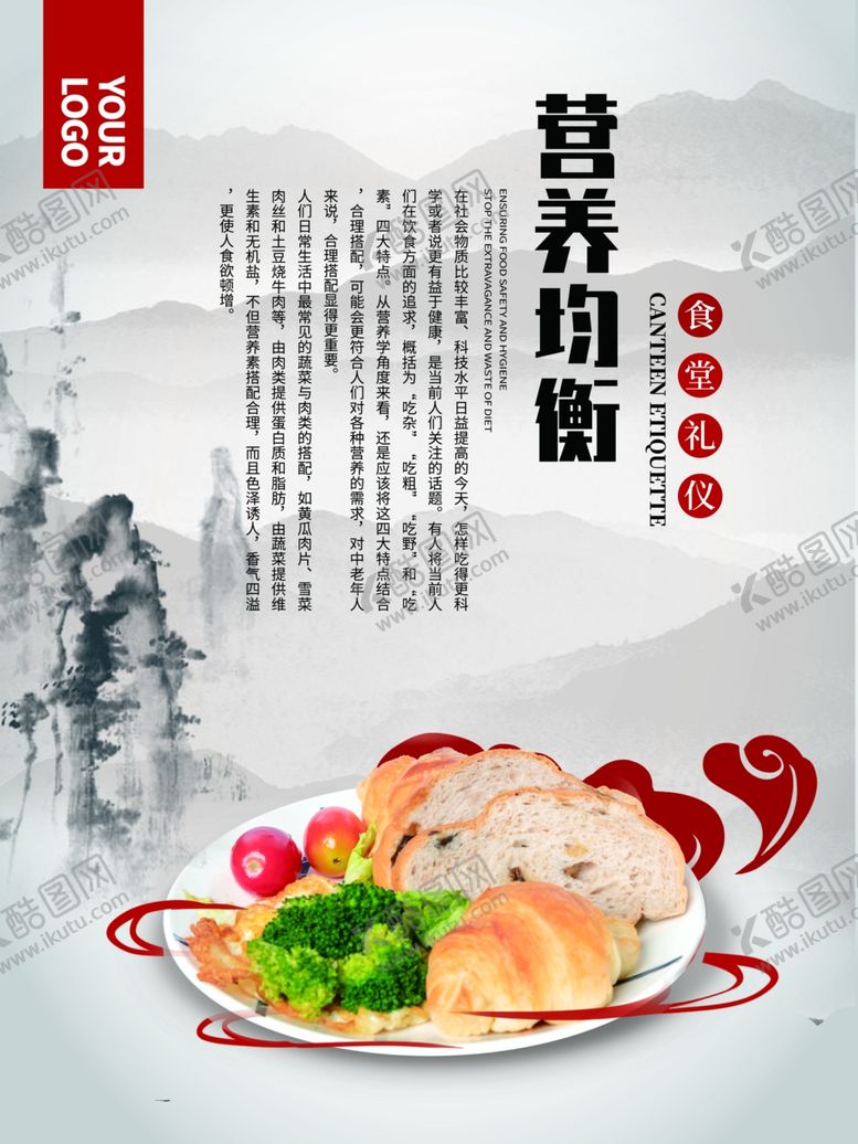编号：51090907041720293715【酷图网】源文件下载-五谷杂粮海报谷物豆豆素材
