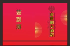 薄荷色科技