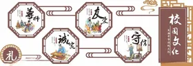 校园文化墙标语学主题围长廊