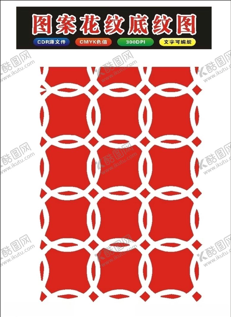 编号：70478611011941439293【酷图网】源文件下载-原创植物手绘花朵边框经典