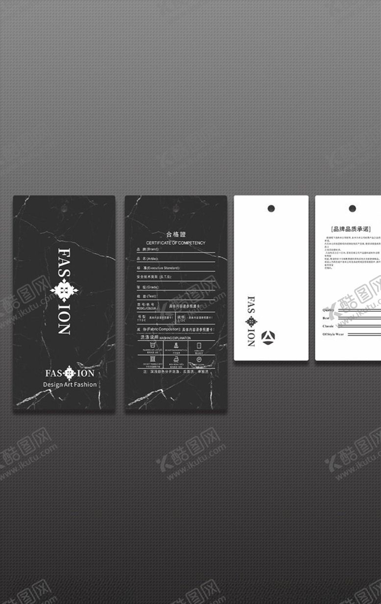 编号：68076704300627503494【酷图网】源文件下载-服装吊牌