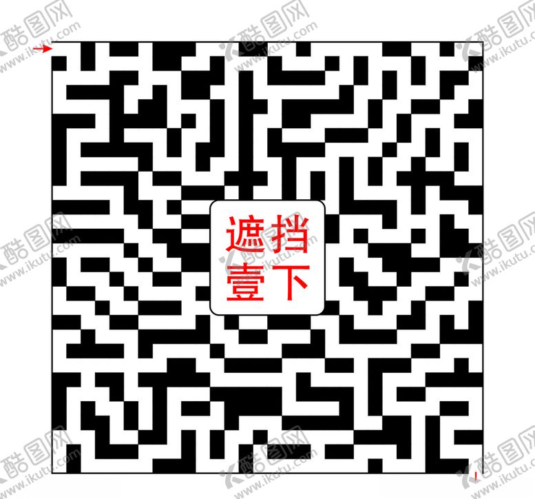 编号：63989910202159078303【酷图网】源文件下载-创意矢量迷宫