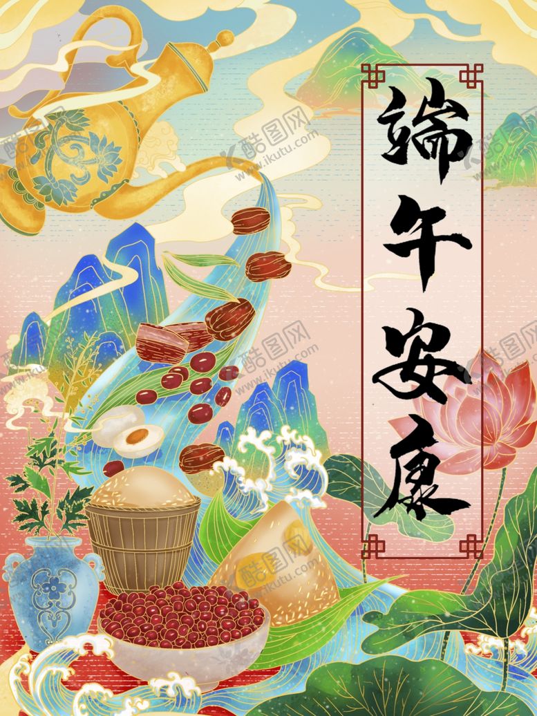 编号：78265904300322143992【酷图网】源文件下载-插画素材