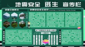 防汛抢险