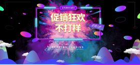 编号：47358909240825304960【酷图网】源文件下载-中秋大促banner