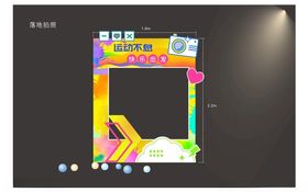 美阵打卡板指引牌