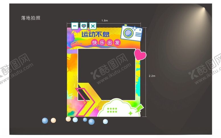 编号：21703804250542033322【酷图网】源文件下载-美阵打卡板指引牌