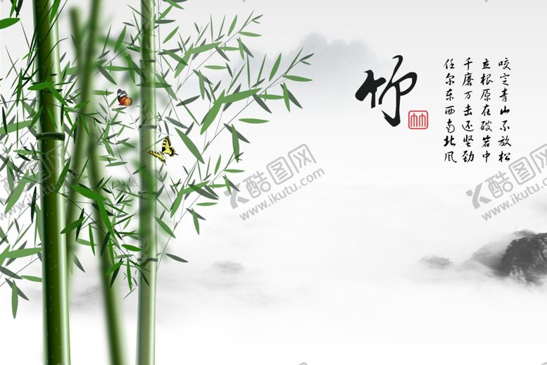 编号：52805310012041334002【酷图网】源文件下载-竹韵中式背景墙