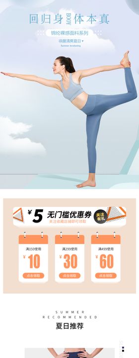 APP首页