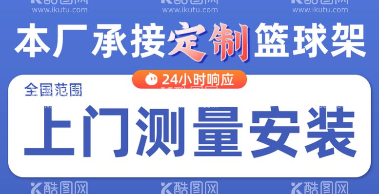 编号：02581709202045187634【酷图网】源文件下载-定制详情页安装