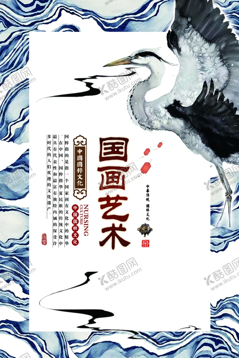 编号：47180703142345512065【酷图网】源文件下载-水墨山水背景
