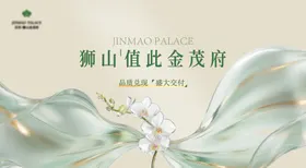 圣诞节浅色活动主画面