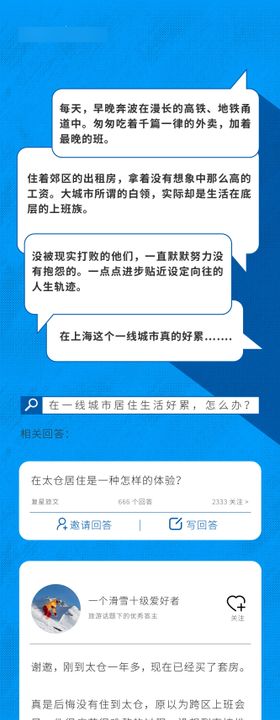 地产创意微信长图海报炫酷时尚机械绚丽