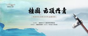 歌颂教师美术作品