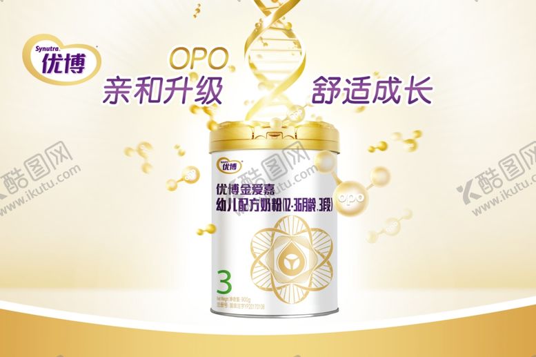 编号：93505110290908249980【酷图网】源文件下载-优博金爱嘉围板