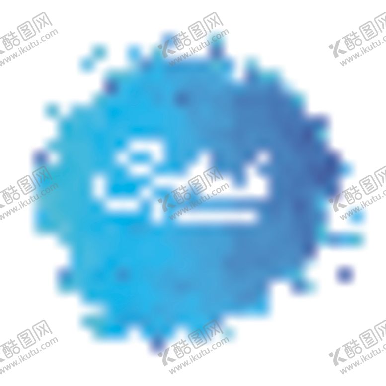 编号：49736206162033224263【酷图网】源文件下载-彩色墨迹