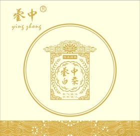 普洱白茶包装