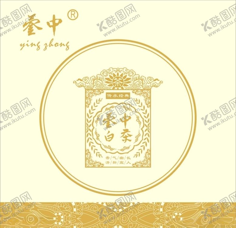编号：85474310121308467068【酷图网】源文件下载-普洱白茶包装