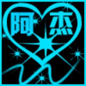 爱心动态头像