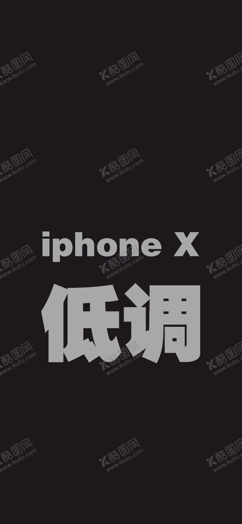 编号：19208305190540393691【酷图网】源文件下载-手机壁纸
