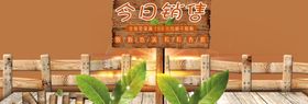 坚果销售