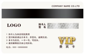 足浴会员卡