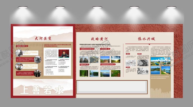 编号：87882609192022125257【酷图网】源文件下载-文化展馆