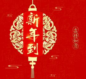 新年手提袋挂历红色喜庆