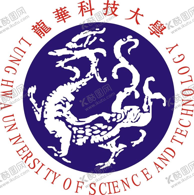 编号：44081112241038233329【酷图网】源文件下载-龙华科技大学