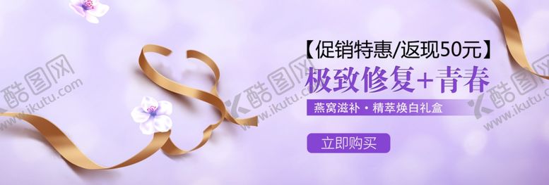 编号：53255110052356268337【酷图网】源文件下载-美颜修复