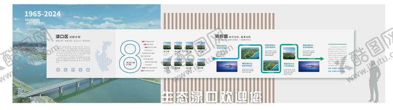 编号：47378009091625037111【酷图网】源文件下载-农业展厅