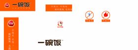 三全一碗饭试吃台