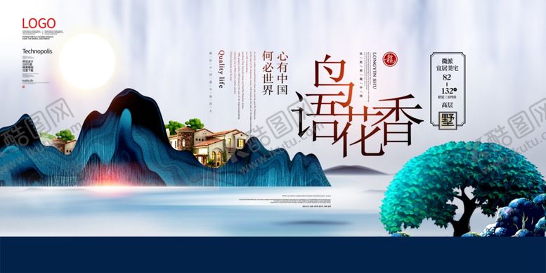 编号：85704807121721067177【酷图网】源文件下载-地产