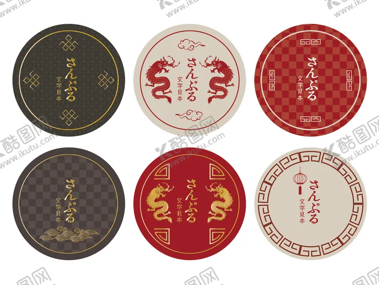 编号：41708510090554446527【酷图网】源文件下载-日系包装背景