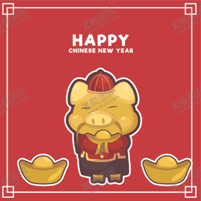 编号：59454107052338015858【酷图网】源文件下载-新年海报