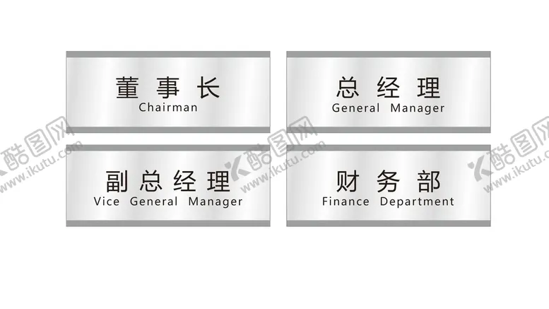 编号：65348510161351114168【酷图网】源文件下载-世代门牌 