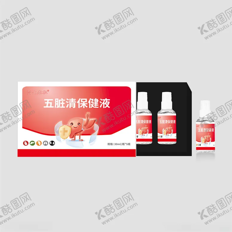 编号：29696002271129268888【酷图网】源文件下载-五脏清保健液保健品包装礼盒抽