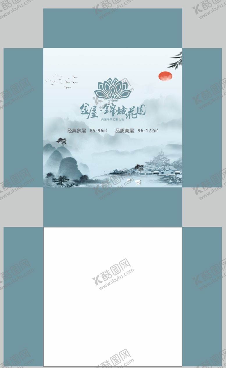 编号：78936802040707139510【酷图网】源文件下载-房地产纸巾盒 