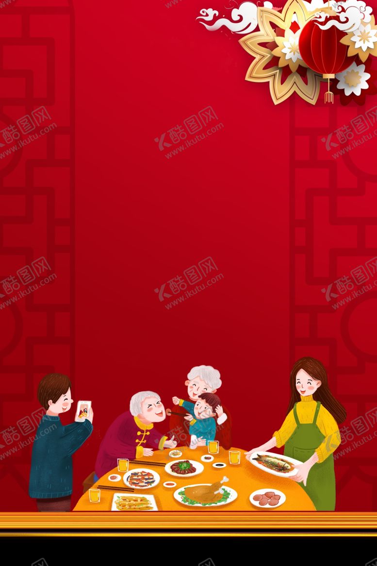 编号：20737307042140539209【酷图网】源文件下载-喜庆新年海报