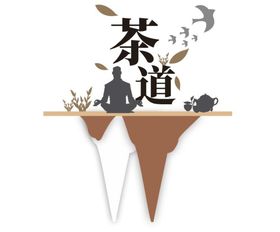 编号：31826510261102423950【酷图网】源文件下载-茶道文化墙