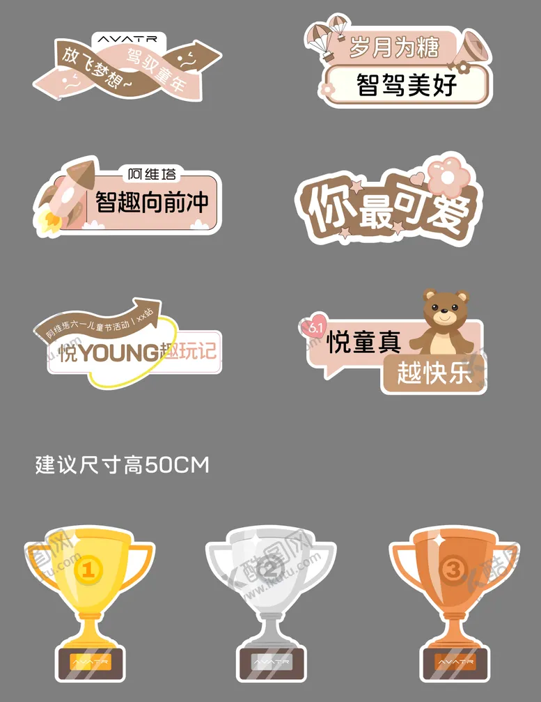 编号：59471909111802099049【酷图网】源文件下载-手举牌